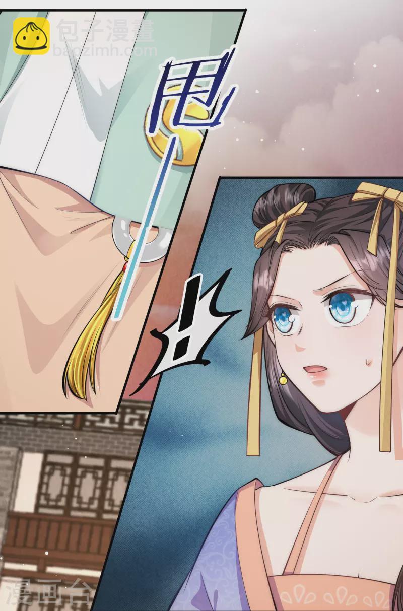 第44话 神秘城主竟然是外婆-第45话