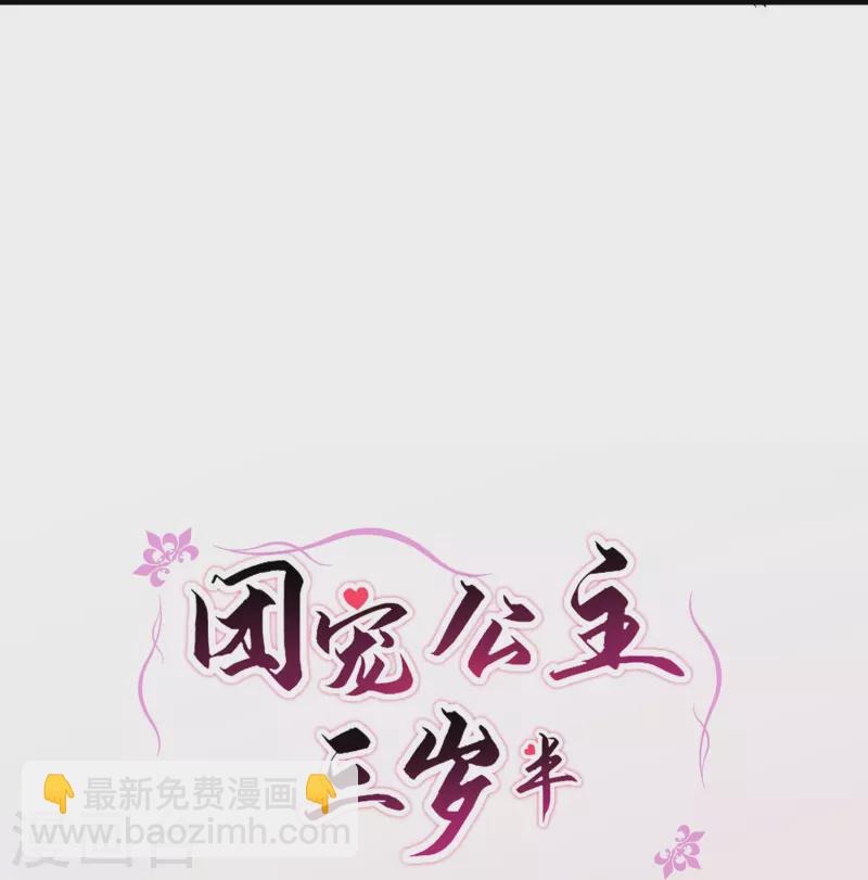 第44话 神秘城主竟然是外婆-第45话