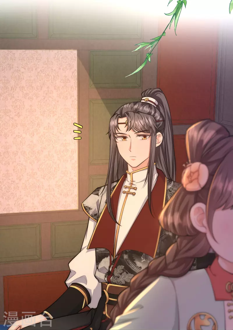 第44话 神秘城主竟然是外婆-第45话