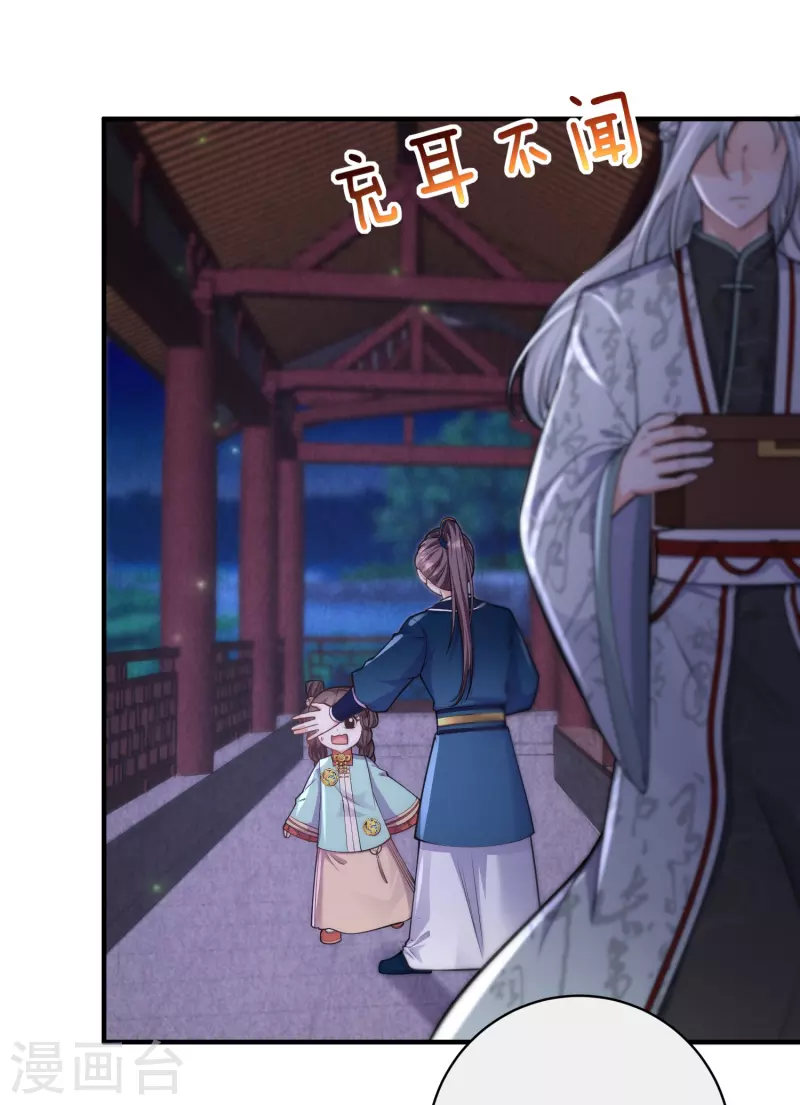 第46话 预知危险-第49话