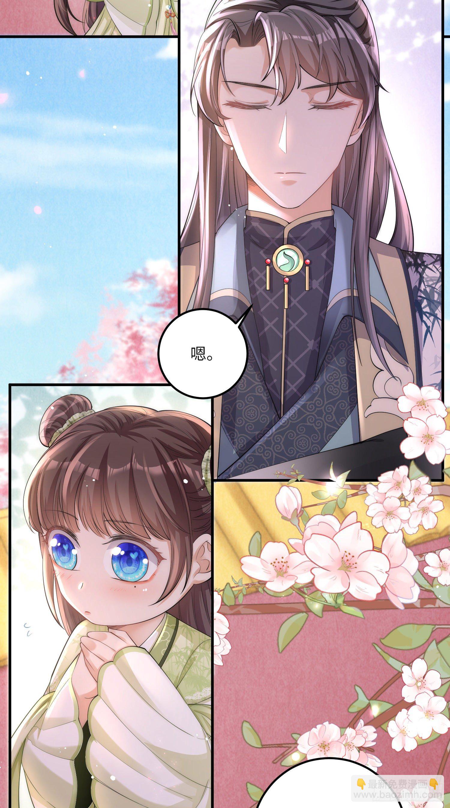 第4话 宫中惊现美少年-第5话