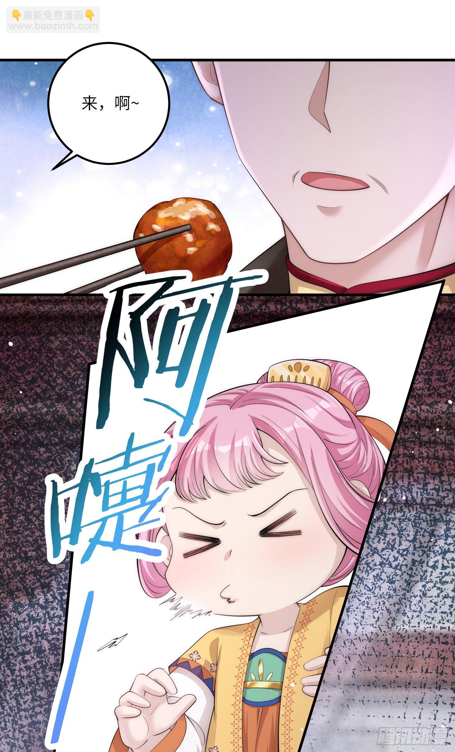 第4话 宫中惊现美少年-第5话