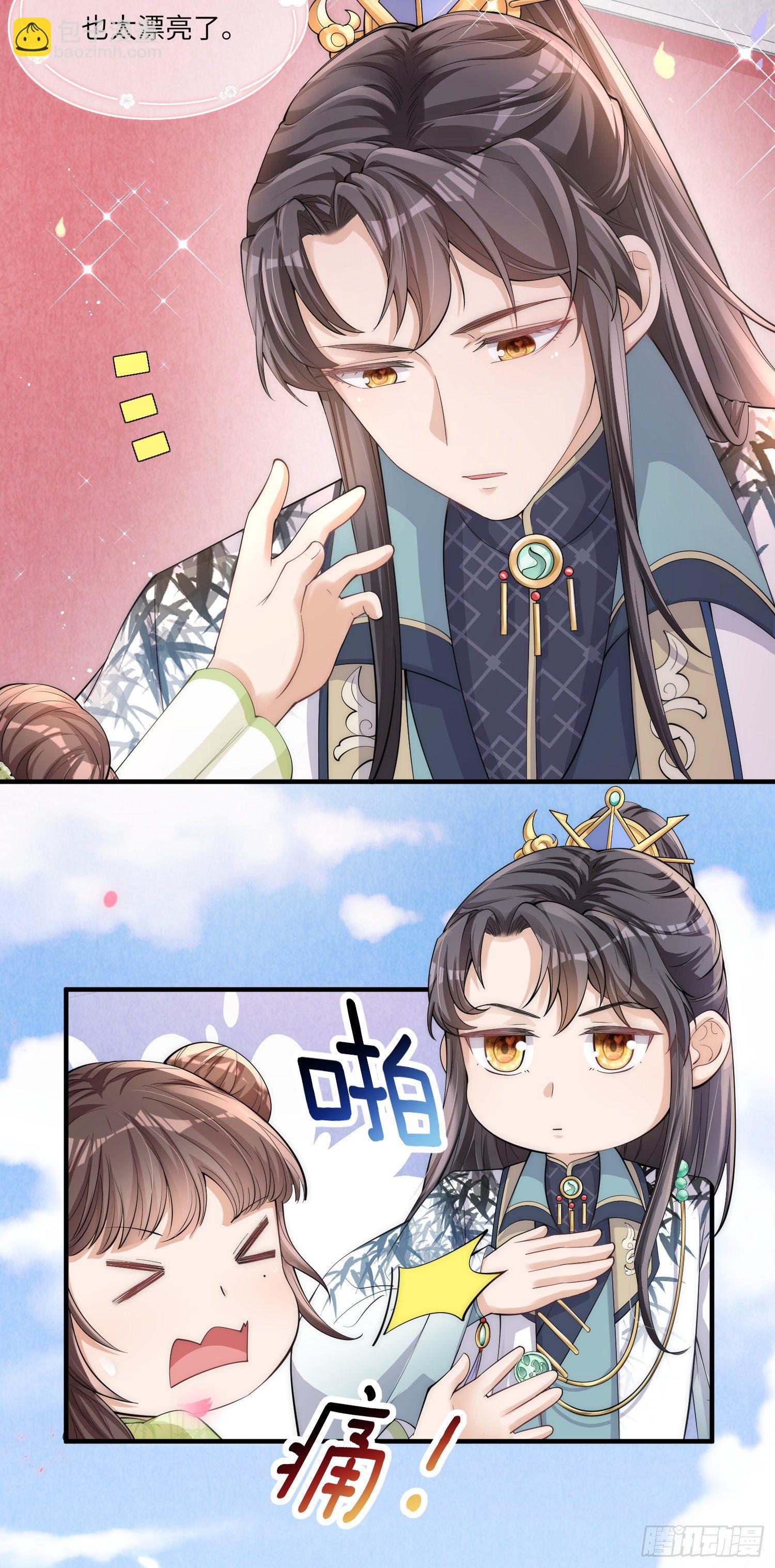 第4话 宫中惊现美少年-第5话