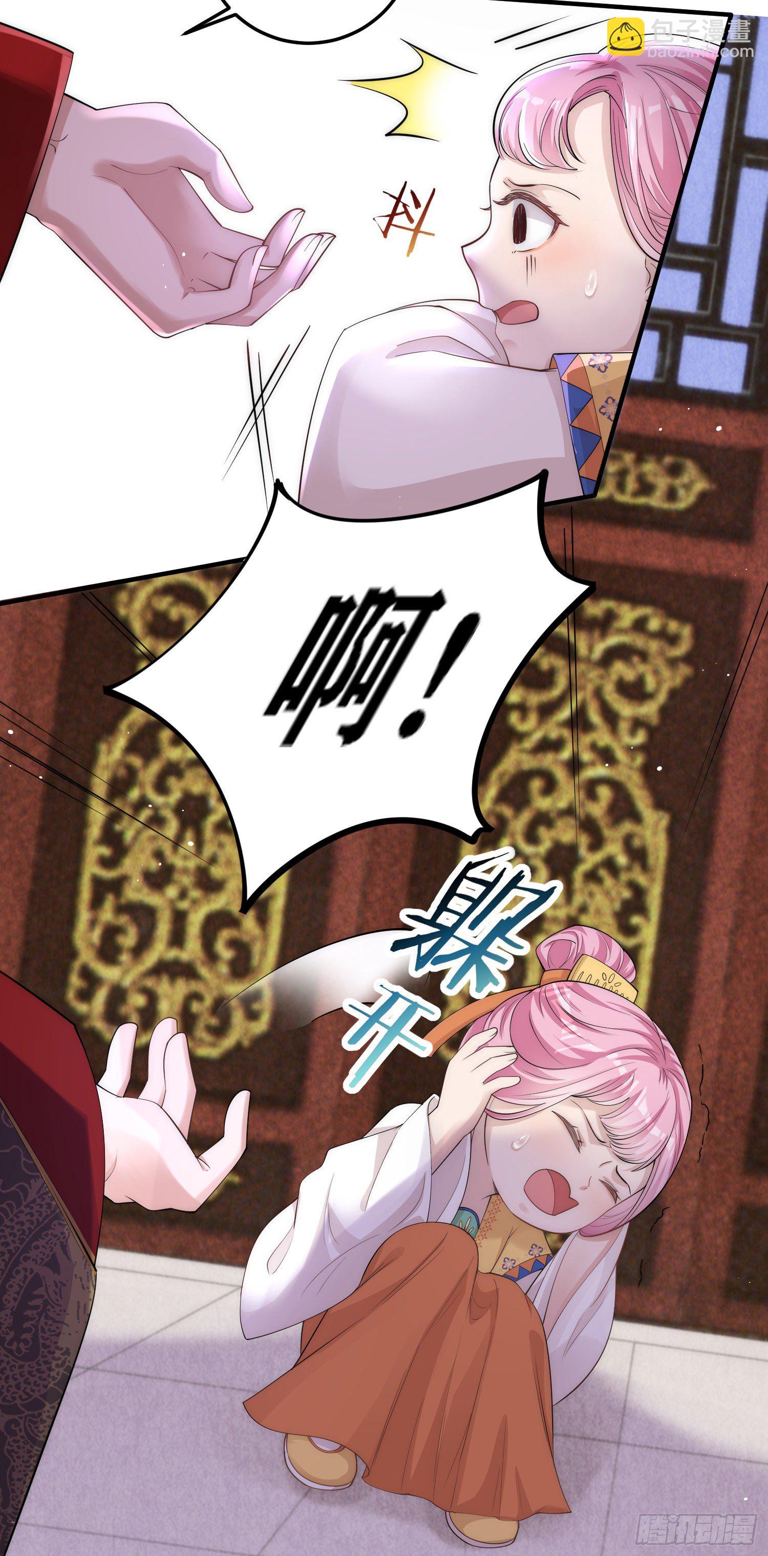 第4话 宫中惊现美少年-第5话