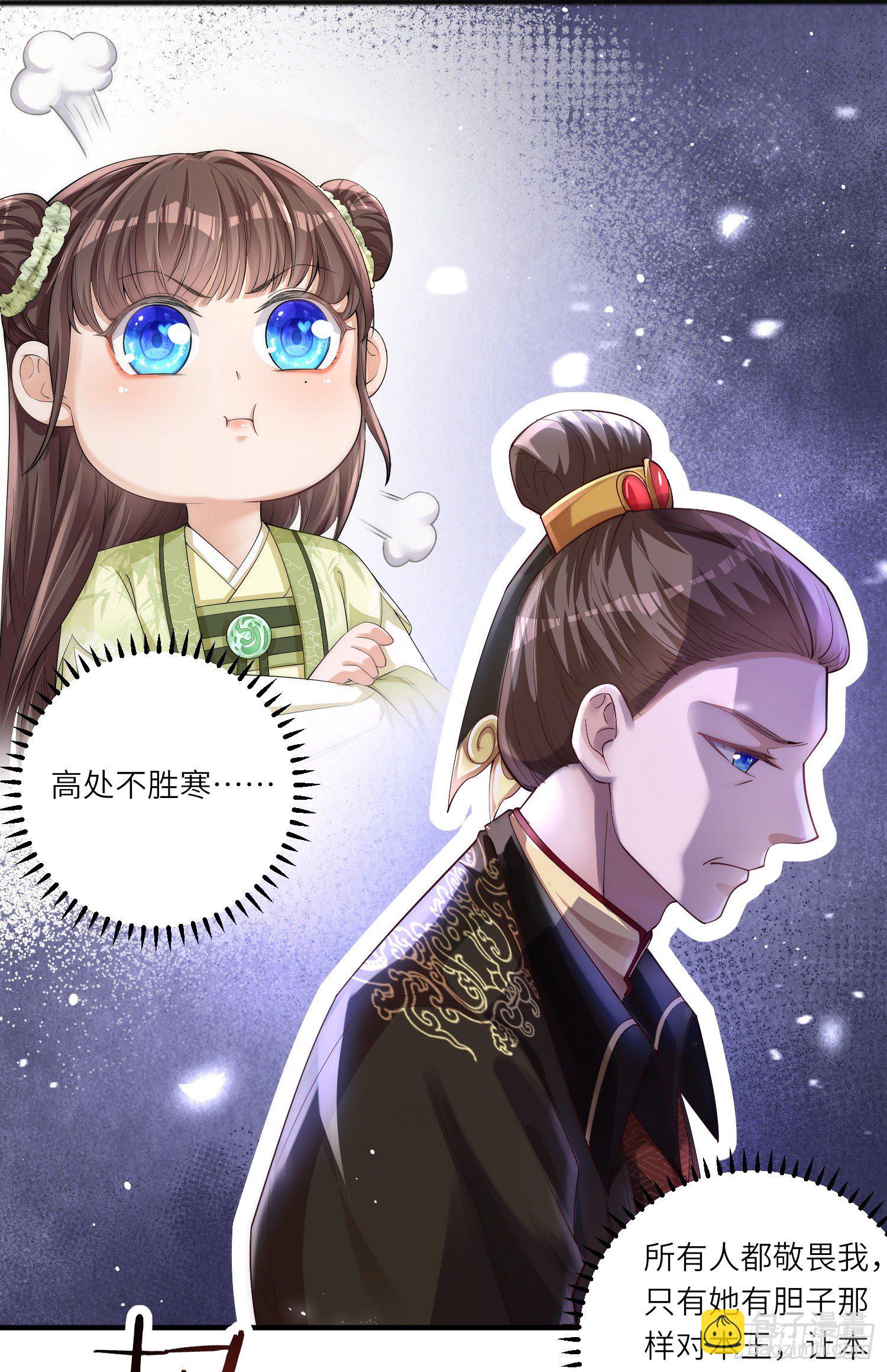 第4话 宫中惊现美少年-第5话