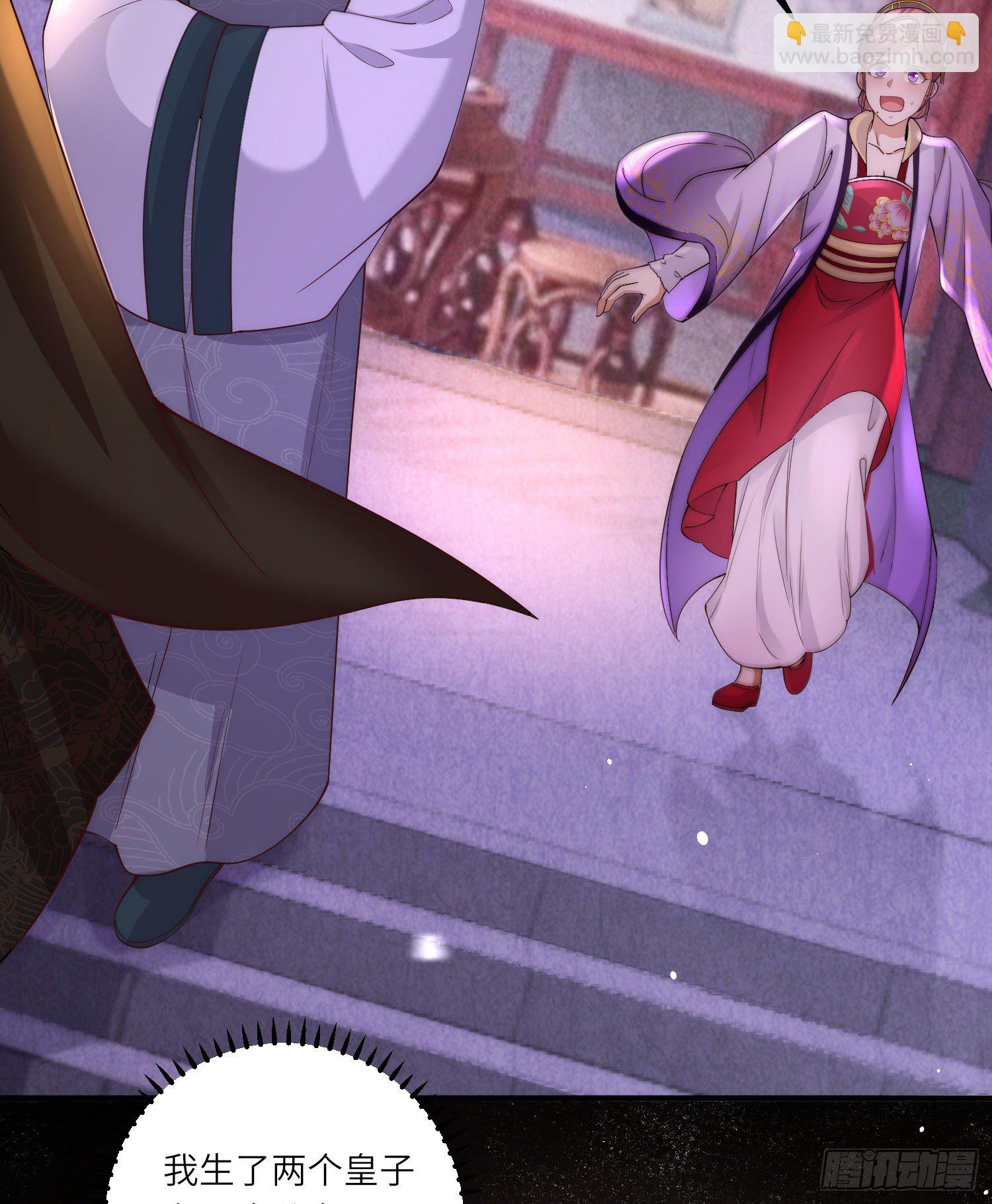 第4话 宫中惊现美少年-第5话