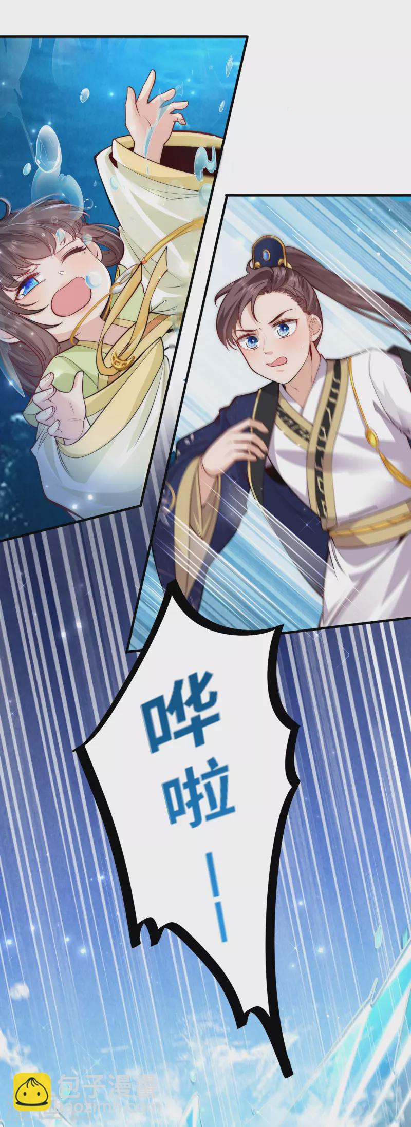 第50话 惊天大瓜从天而降-第53话