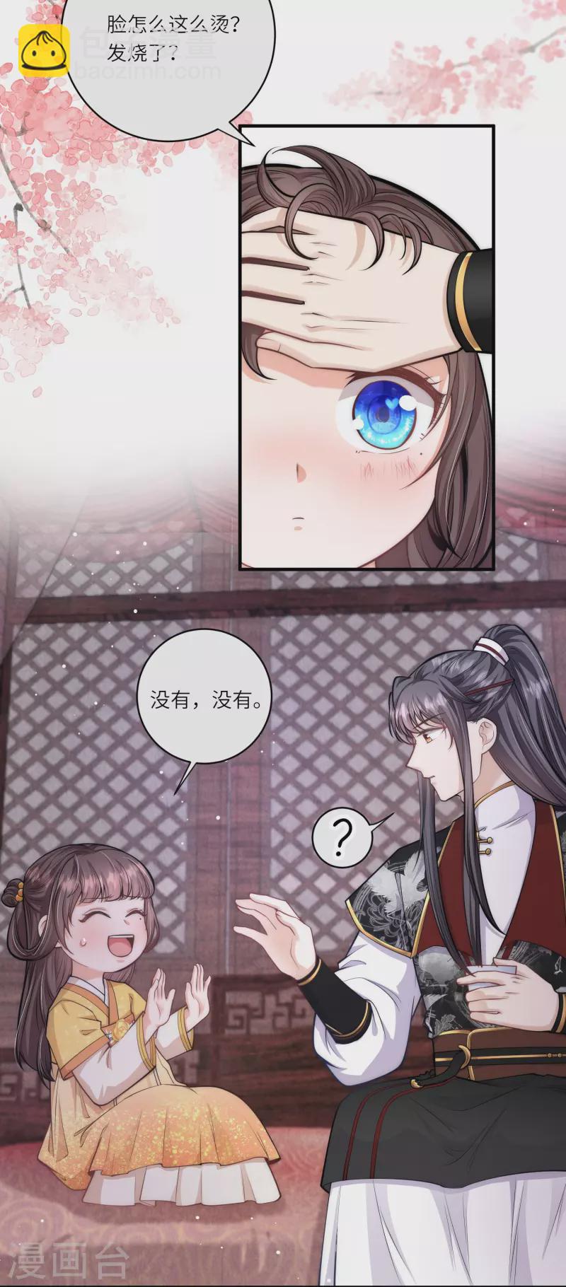 第51话 我来帮你穿衣服-第55话