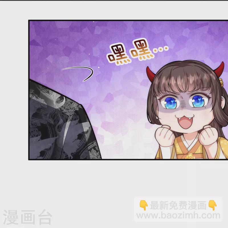 第51话 我来帮你穿衣服-第55话