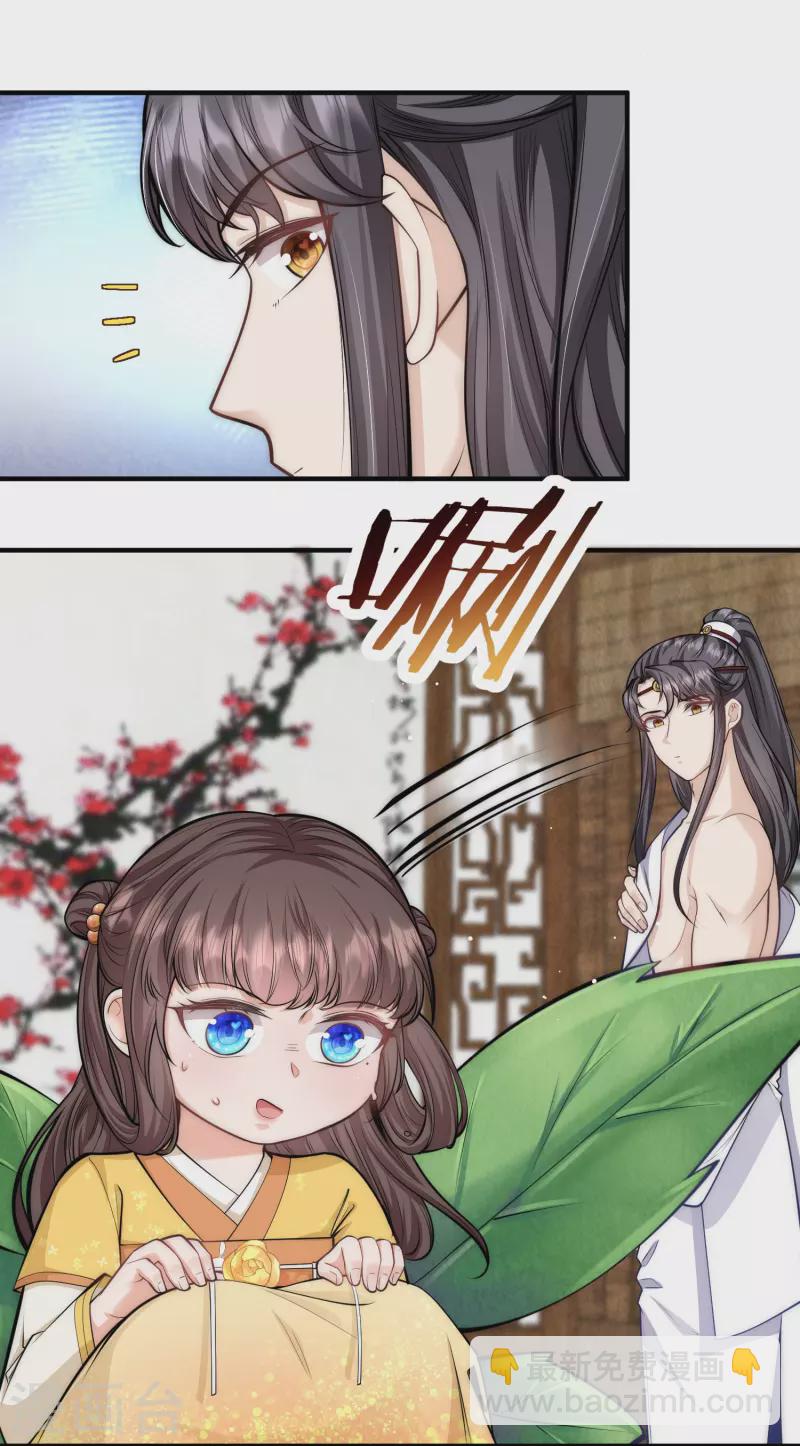 第51话 我来帮你穿衣服-第55话