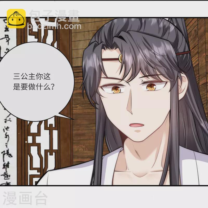 第51话 我来帮你穿衣服-第55话