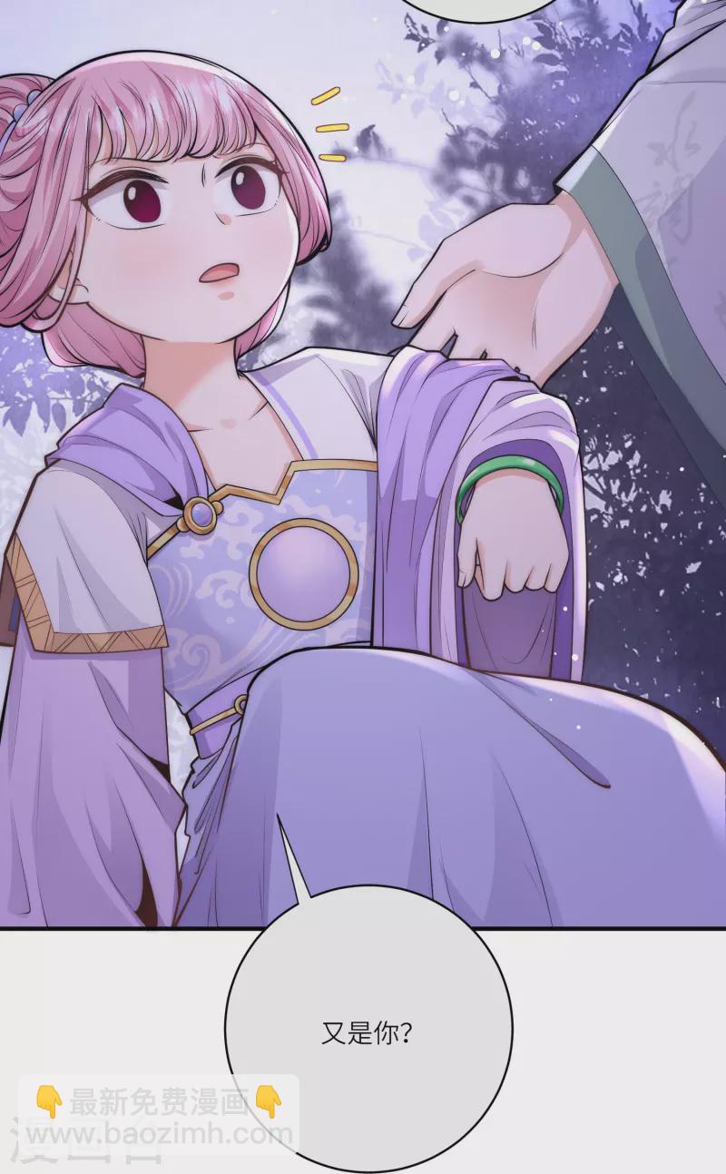 第51话 我来帮你穿衣服-第55话