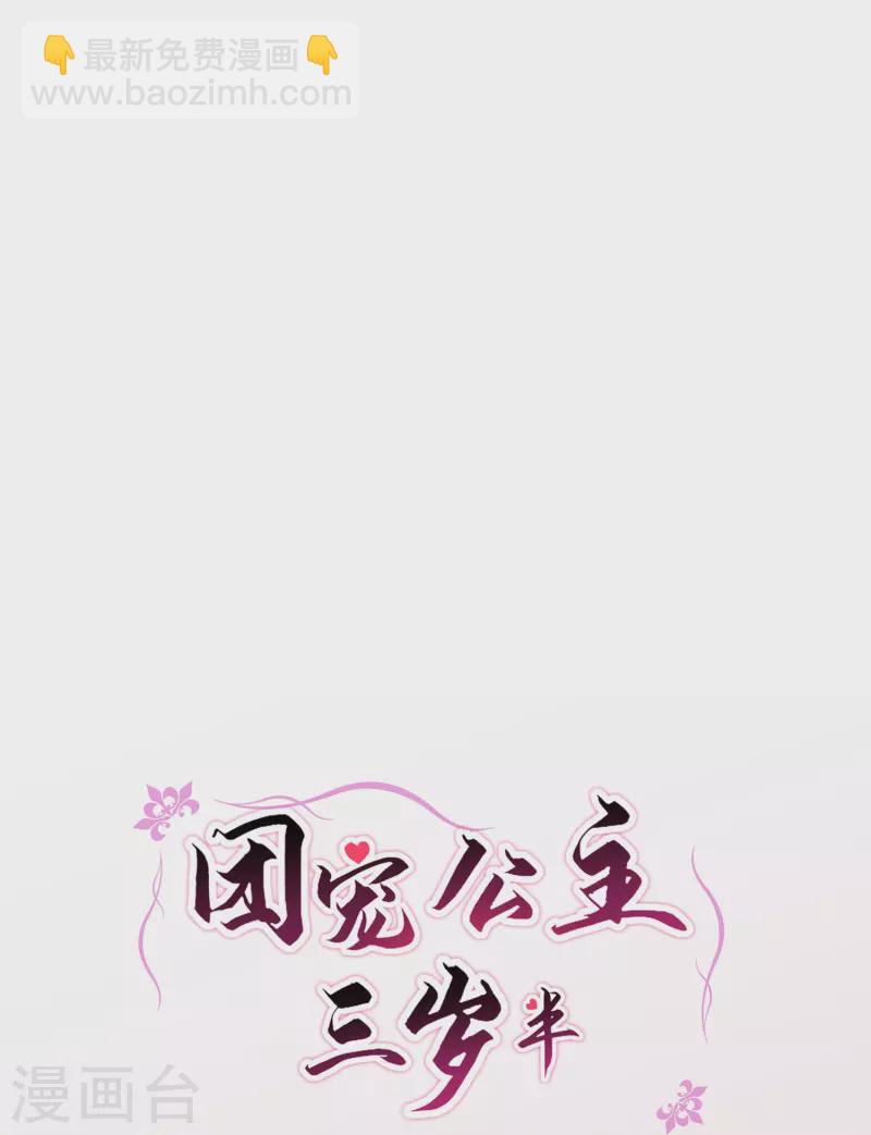 第51话 我来帮你穿衣服-第55话