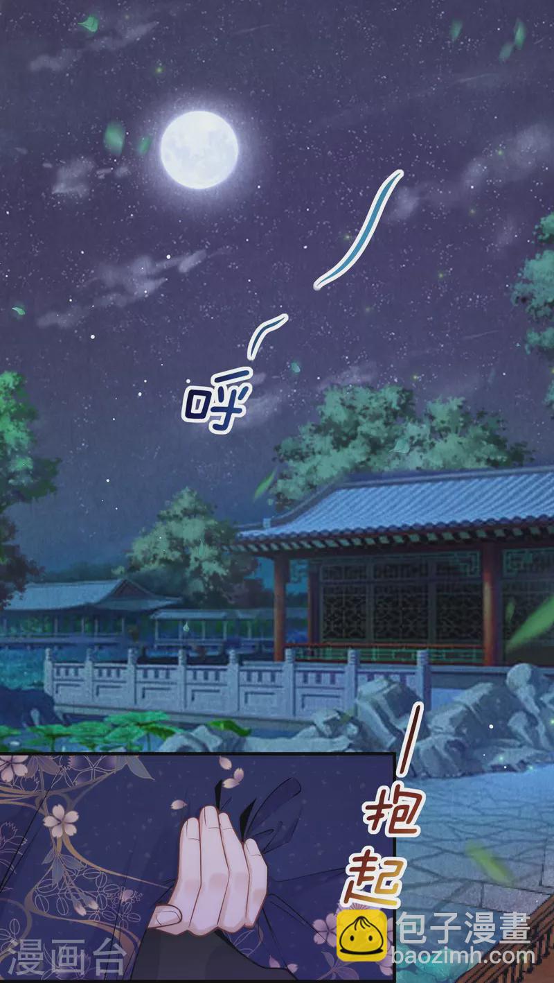 第51话 我来帮你穿衣服-第55话