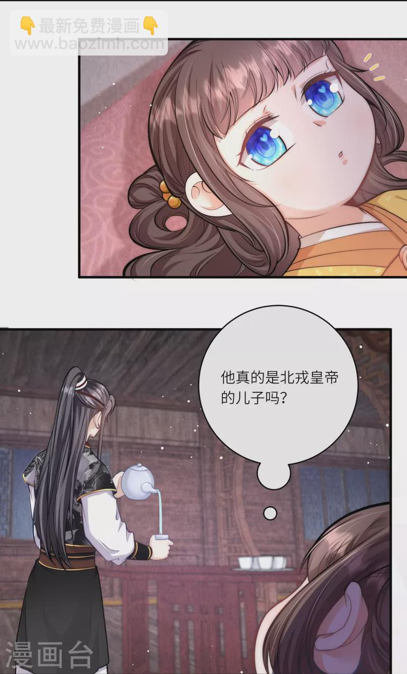 第51话 我来帮你穿衣服-第55话