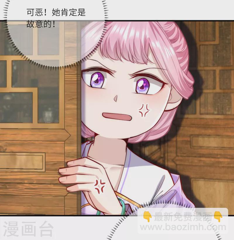 第53话  &ldquo;和谐&rdquo;画面-第57话