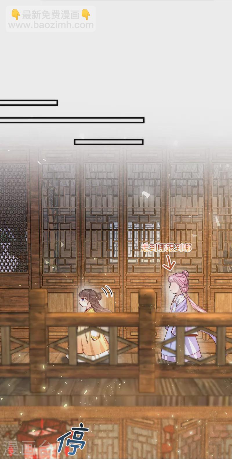 第53话  &ldquo;和谐&rdquo;画面-第57话