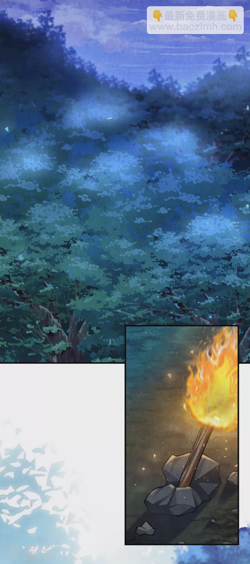 第55话 立即抓捕陆言良-第59话