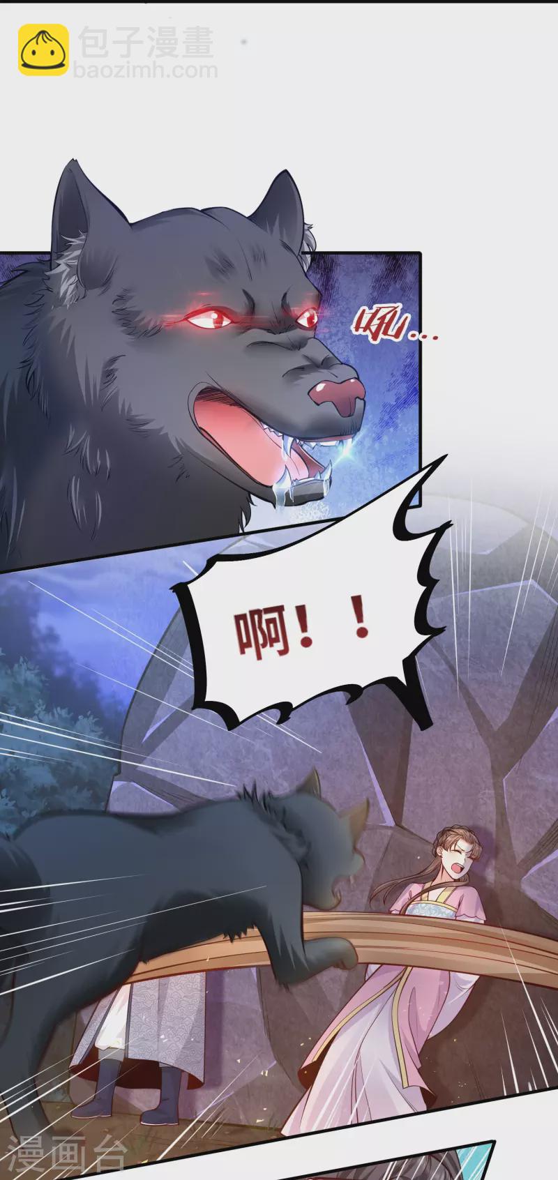 第55话 立即抓捕陆言良-第59话