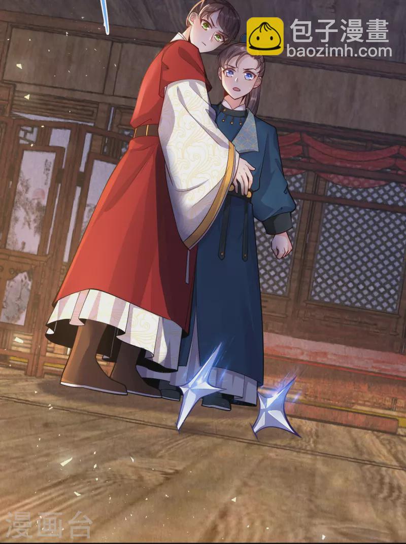 第55话 立即抓捕陆言良-第59话