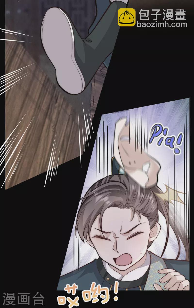 第59话 熊孩子最不招人喜欢-第63话