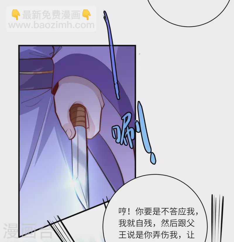 第59话 熊孩子最不招人喜欢-第63话