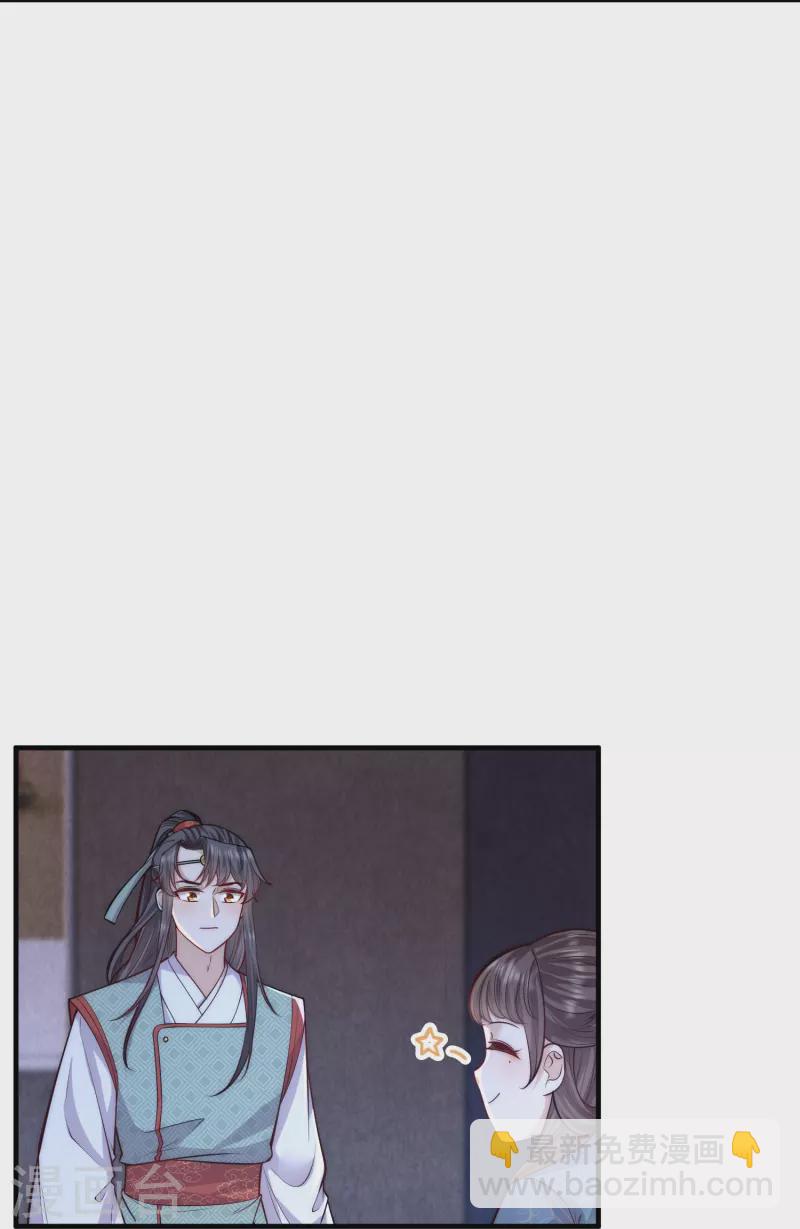 第59话 熊孩子最不招人喜欢-第63话