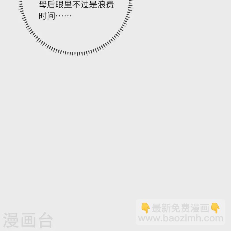 第61话 妹妹说什么我都信-第65话