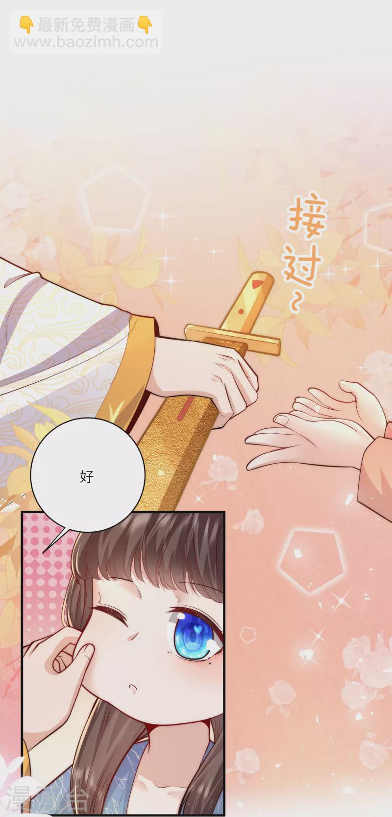 第61话 妹妹说什么我都信-第65话