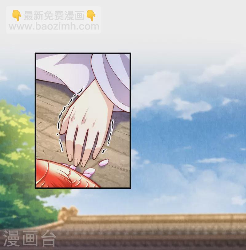 第65话 发狂的太监-第69话