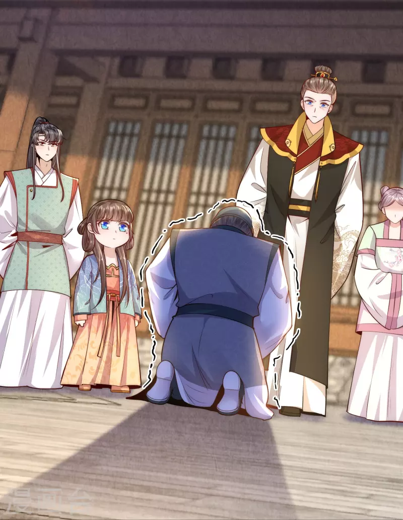 第65话 发狂的太监-第69话