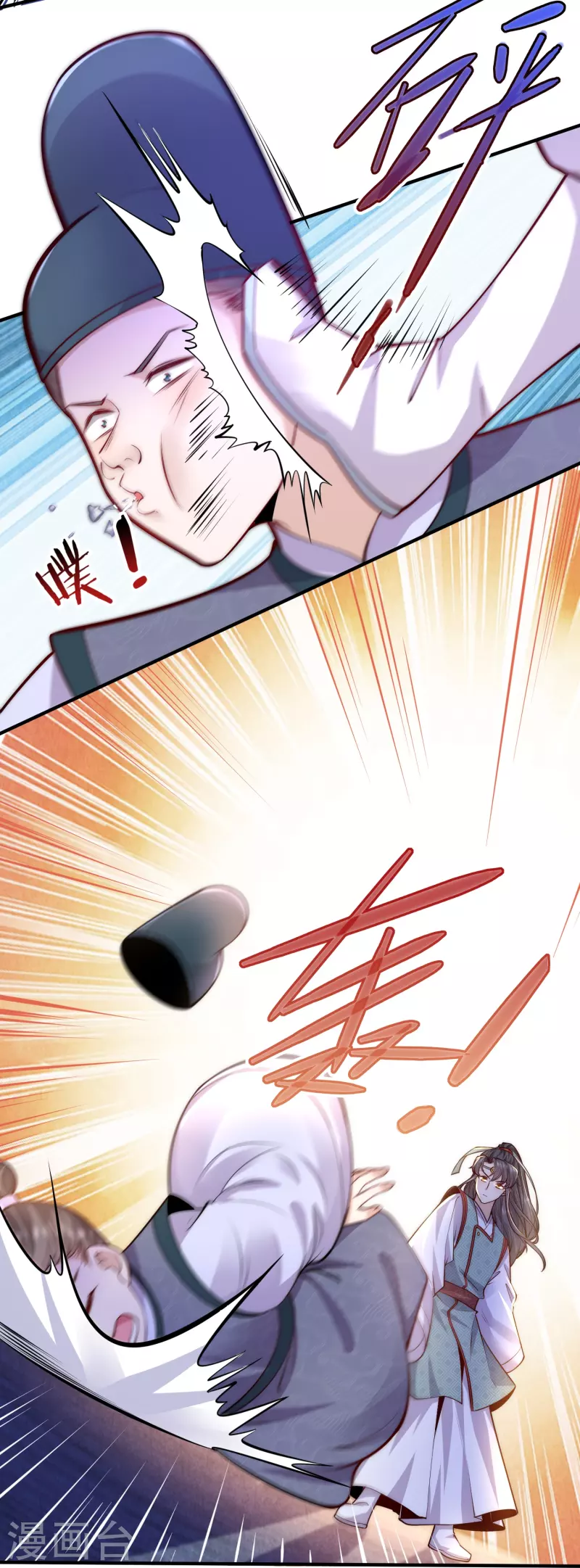 第65话 发狂的太监-第69话