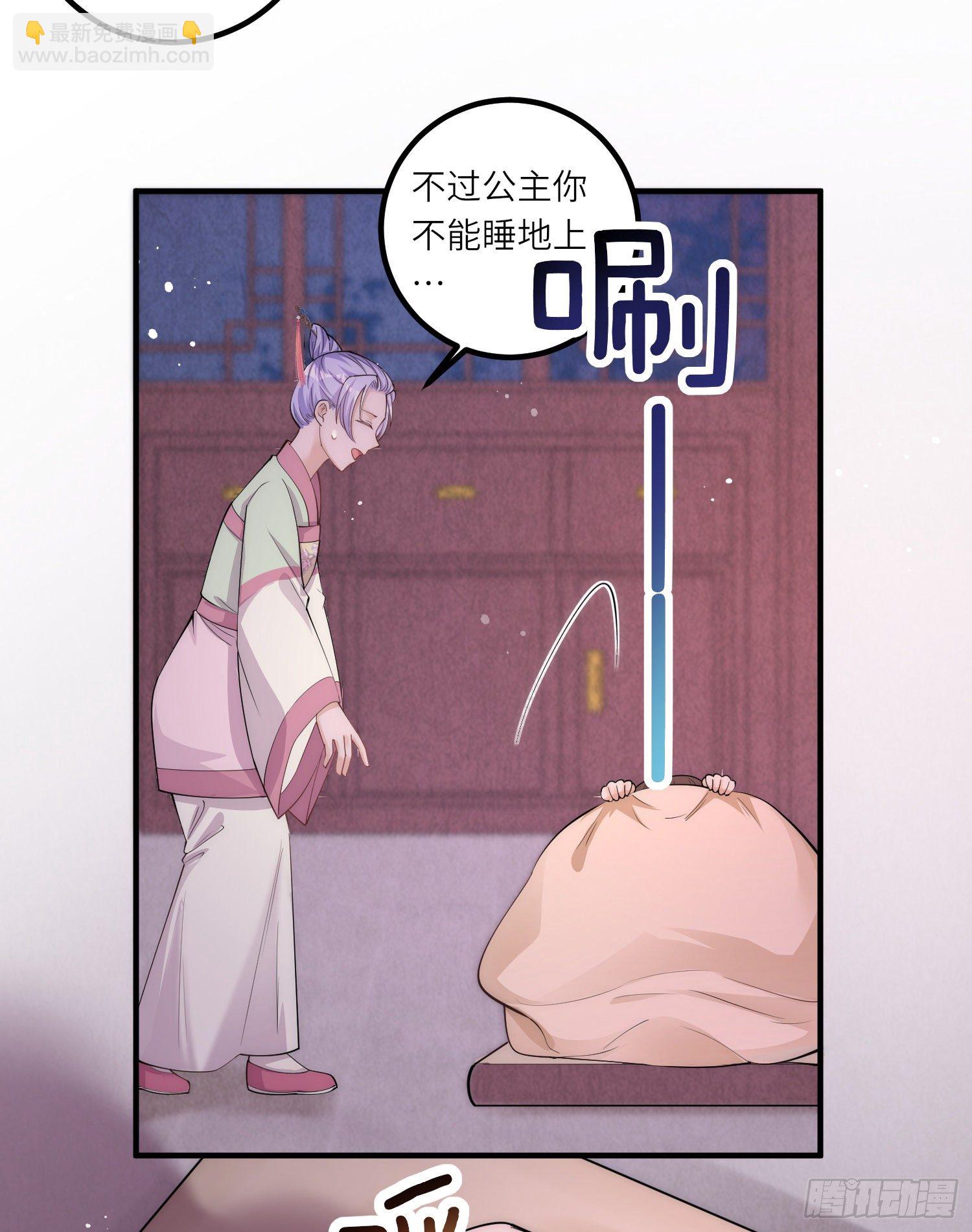 第6话 爹爹化身女儿奴-第7话