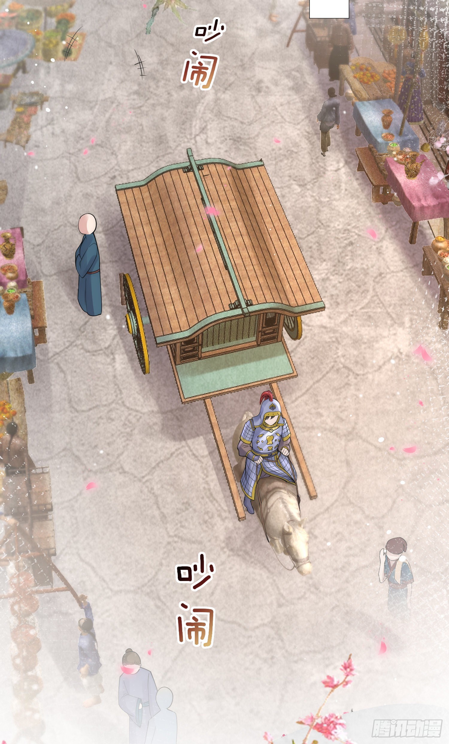 第6话 爹爹化身女儿奴-第7话