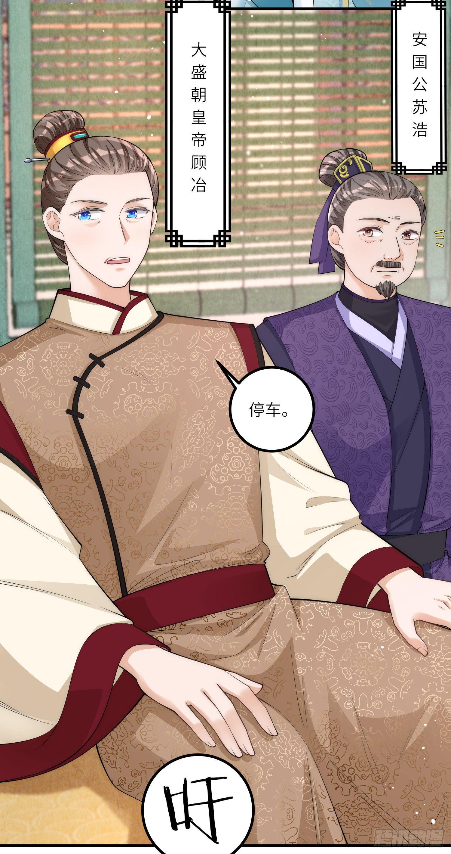 第6话 爹爹化身女儿奴-第7话