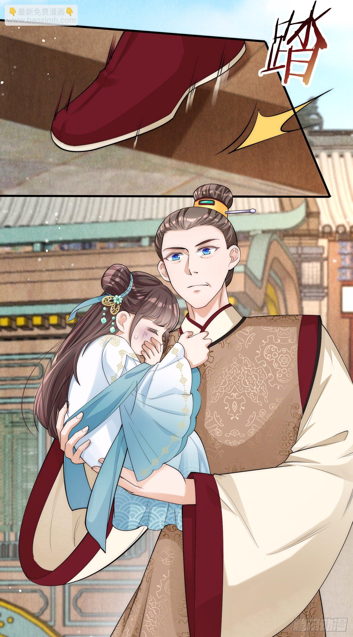 第6话 爹爹化身女儿奴-第7话