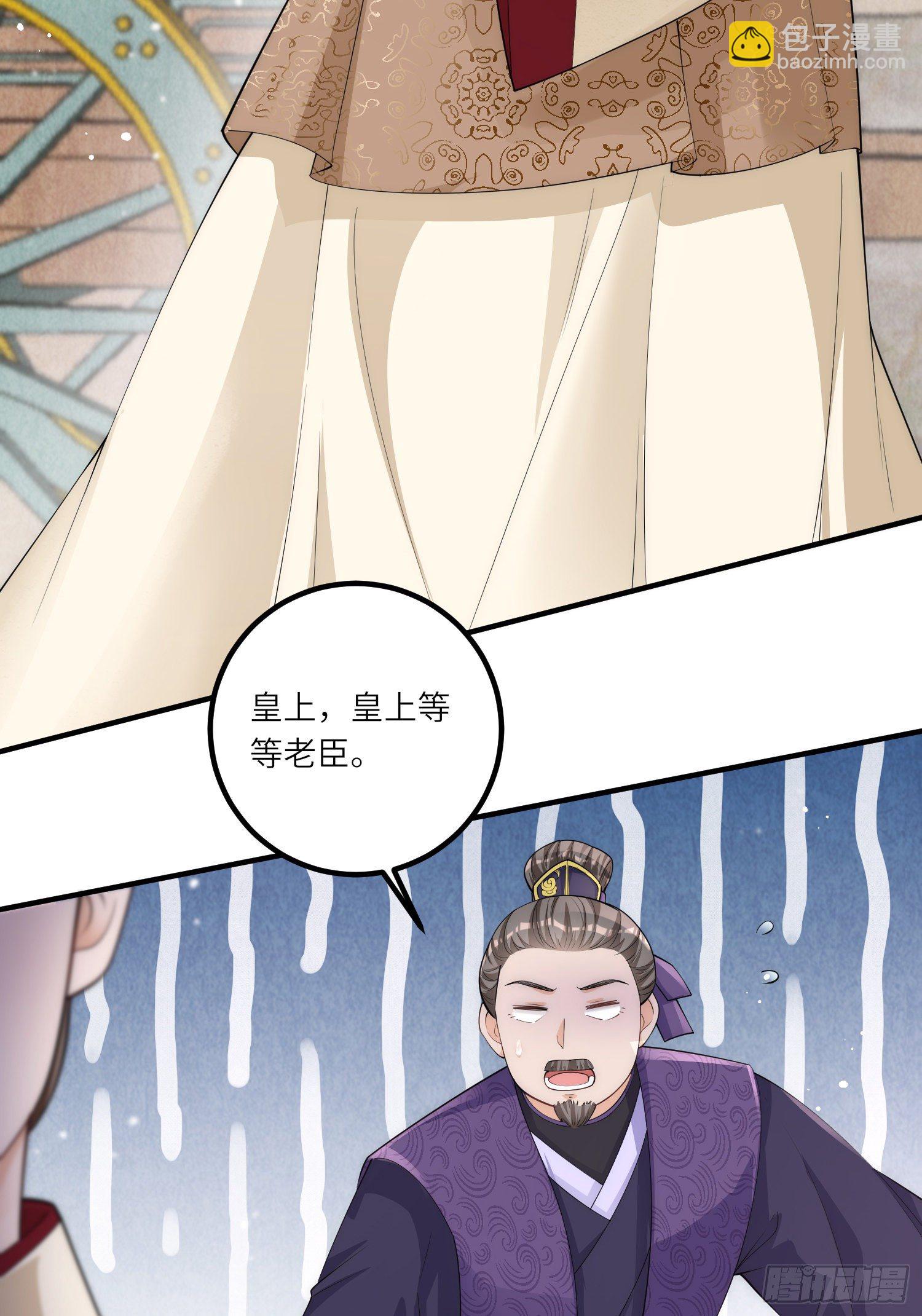 第6话 爹爹化身女儿奴-第7话