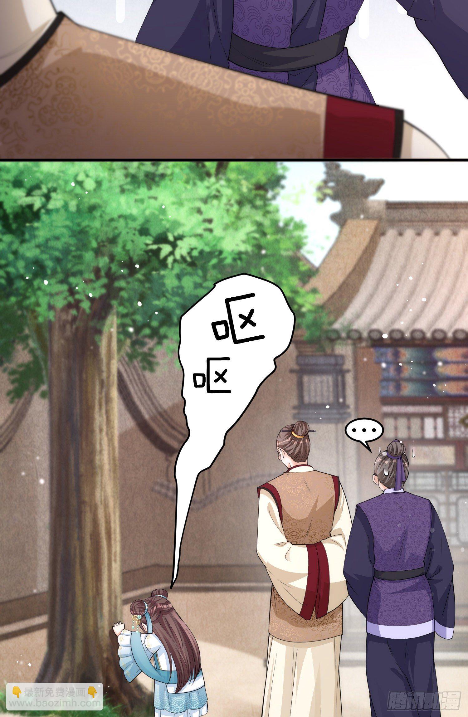 第6话 爹爹化身女儿奴-第7话