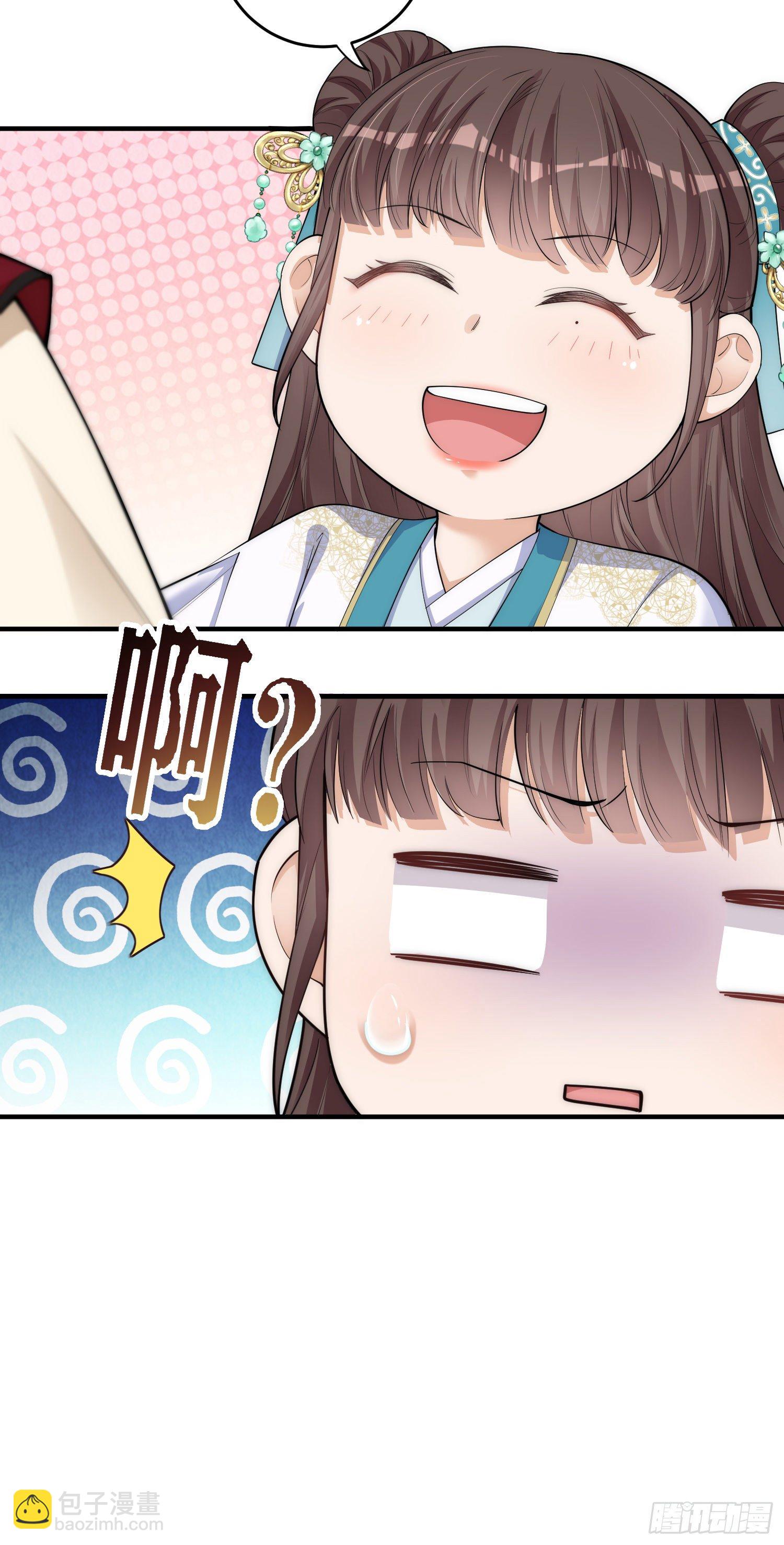 第6话 爹爹化身女儿奴-第7话