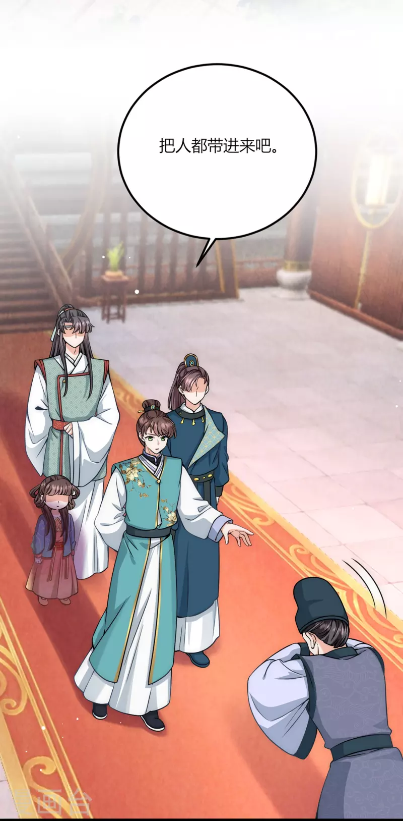 第71话 真心话药丸-第75话