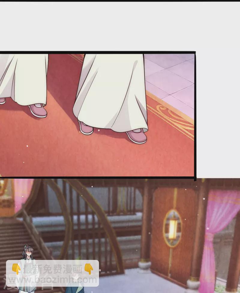 第71话 真心话药丸-第75话