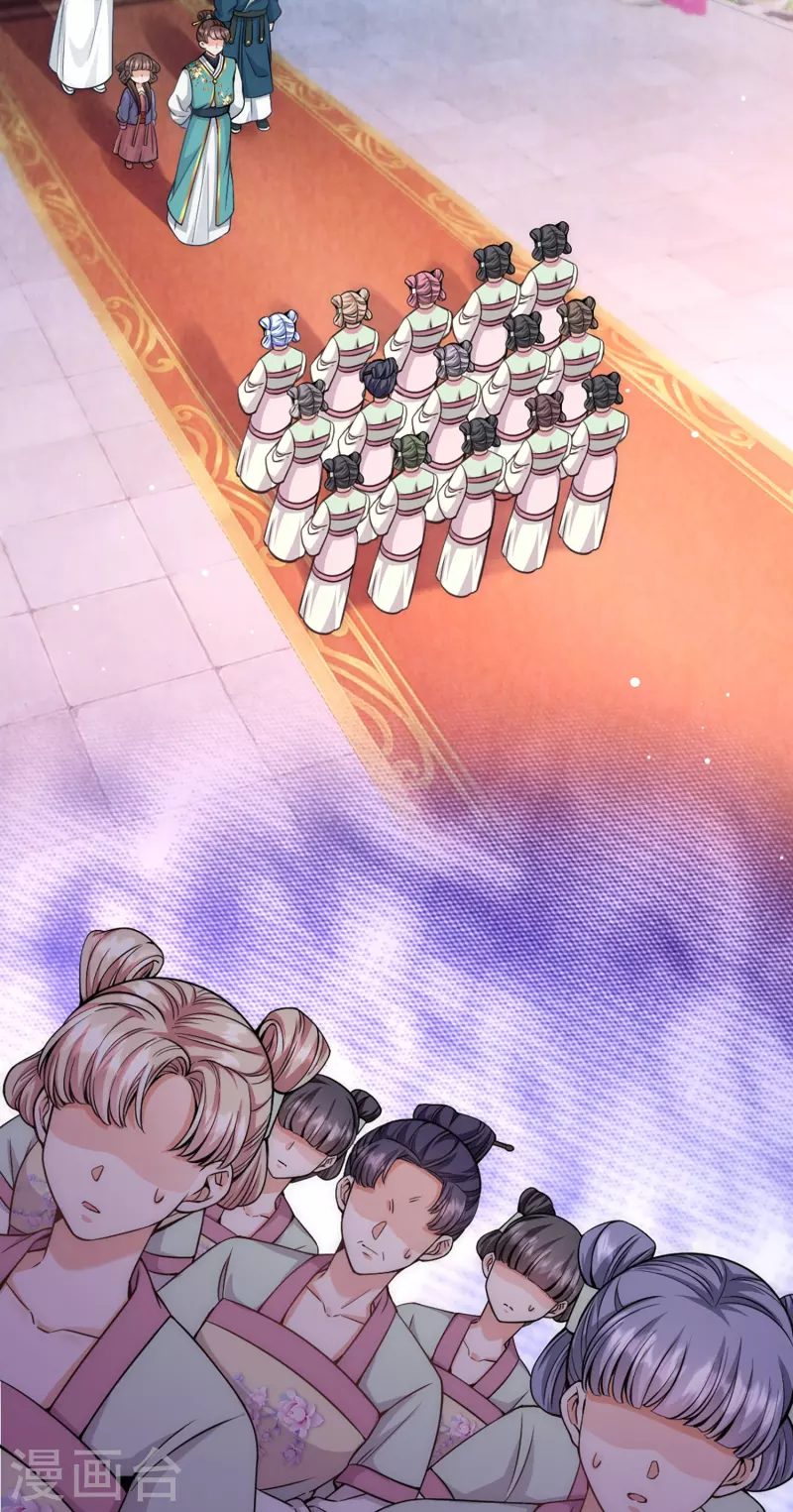 第71话 真心话药丸-第75话