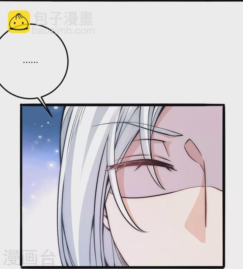 第71话 真心话药丸-第75话