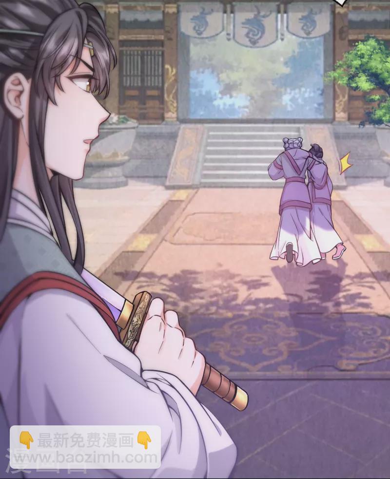 第72话 神秘宫女-第77话