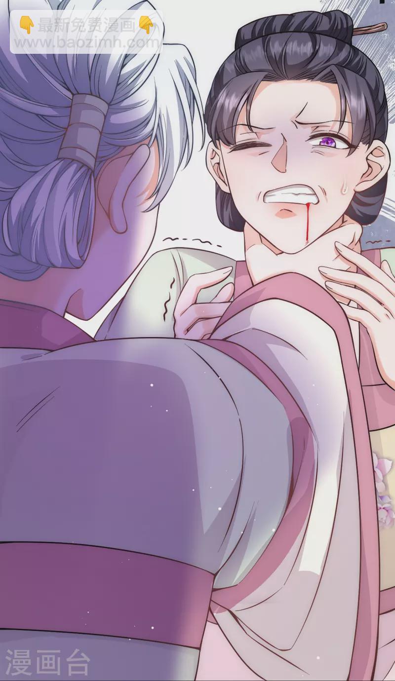 第72话 神秘宫女-第77话