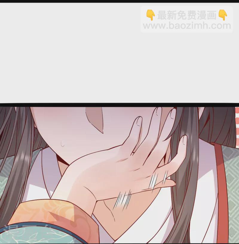 第72话 神秘宫女-第77话