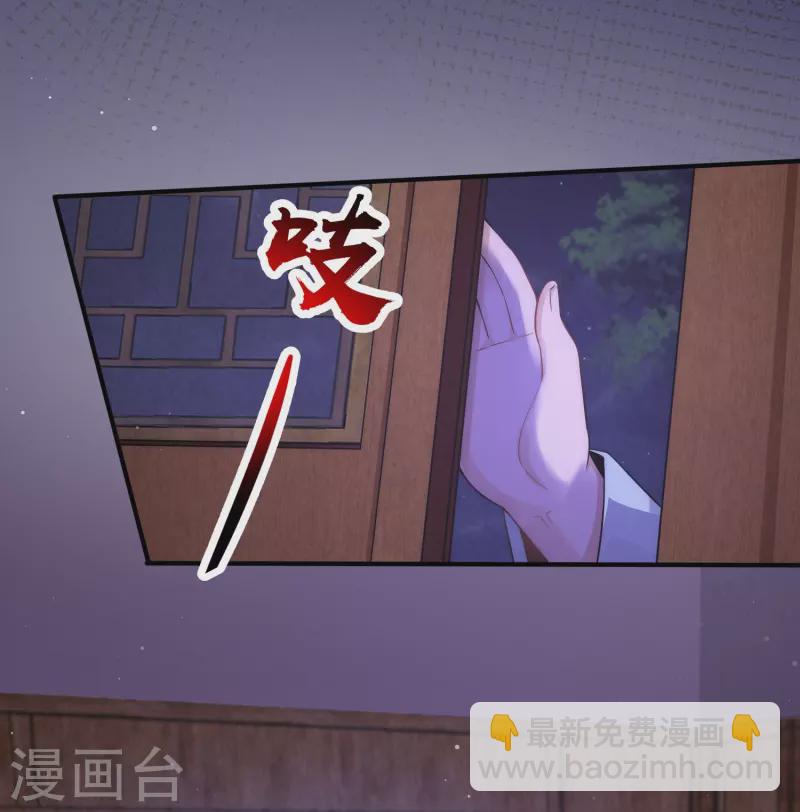 第74话 消除隔阂-第79话