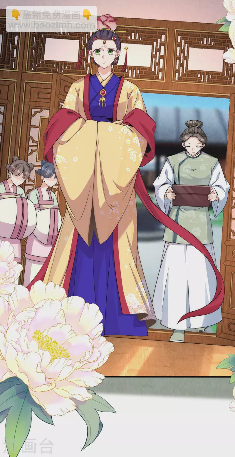 第74话 消除隔阂-第79话