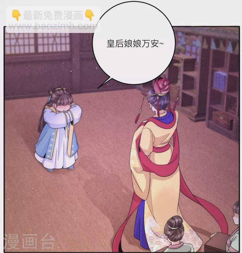 第74话 消除隔阂-第79话