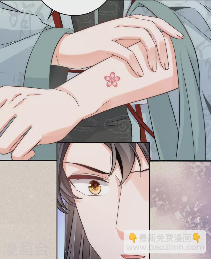 第75话 身世与邀请-第81话